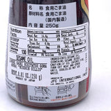 Nisshin Oillio Junsei Kaori Hikitatsu Goma Pure Sesame Oil 8.81oz/250g日清纯正芝麻油