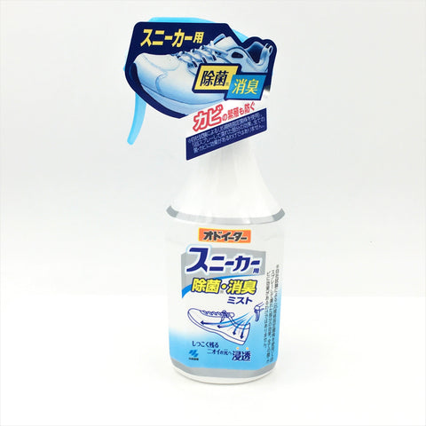 Kobayashi Deodorizing Spray For Sneakers 250ml