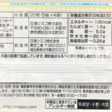 Nissin Coconut Sable-Cheesecake Flavored Cookies One Bag (4 x 5pcs)