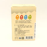 SesaOle Hot Blended Sesame Sauce 180g (30g x6pcs)
