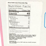 Glico Petit Cute Chocolate 30g (10 packs x 4pcs)