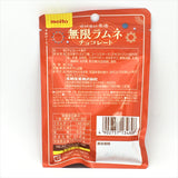 Meito Sangyo Mugen Soda Milk Chocolate -Apple Cider Flavor 30g