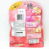 Senjakua Peach Assort Candy Fruit 5 Flavors 85g 白桃果汁什錦糖