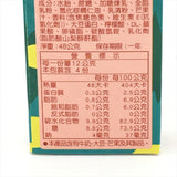 Morinaga Milk Candy - Mango Flavor 1.69oz/ 48g