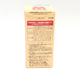 Japanese Wakamoto Strong Gastrointestinal Supplement 300 Tablets