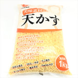 Japanese Cosmo Tenkasu Tempura Crisps-Deep Fried Crunchy Tempura Bits 2.2 lb