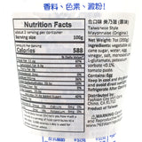 Taiwanese Style Mayonnaise -Original 7oz/(200g)