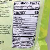 Trygooz Mido Mixed Nuts & Rice Crackers (Vegetarian Food) 180g 翠菓子-航空版綜合米菓