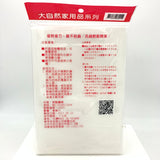 Sushi Rice Commercial Cooker Rice Napkin Net 100% Polyester 110cmx110cm