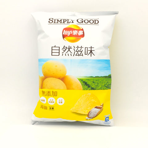 Lay's Sea Salt Flavor Chips 63g