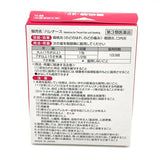 Kobayashi Medicine For Throat Pain And Swelling 9pc