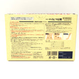 Nichiban Roihi-Tsuboko Pain Relief Round Patches-Large(78pcs)