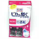 Kao Magiclean Multi-Purpost Household Scouring Sheet (8pcs)花王多功能清潔布8片裝