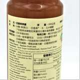 Chen Jiah Juang- Passion Fruit Jam 300g