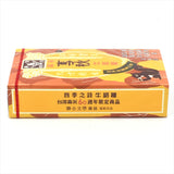 Morinaga Milk Candy - Bean Paste Salted Egg Yolk Flavor 1.69oz/ 48g