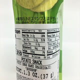 Bourbon Japanese Potato Petit Snack-Green Peas 37g