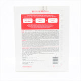 Belborn Quick Soothing Ampul Mask (Pack of 10 Masks) - Psyduckonline