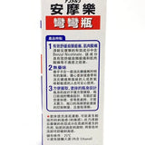 Kobayashi Shoulder And Neck Pain 46ml小林製藥肩周炎肩頸肌肉疼痛塗抹液