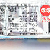 孔雀捲心餅 Peacock Wafer Roll -Coffee flavor 63g