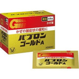 Taisho Pabron Granules 0.96gX44bags大正感冒颗粒