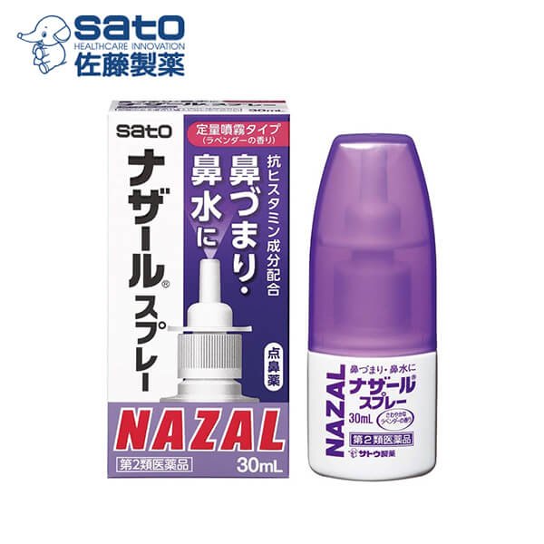 Sato Nazal Spray Pump - Lavender 30ml 佐藤製藥薰衣草味鼻炎噴劑
