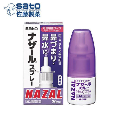 Sato Nazal Spray Pump - Lavender 30ml 佐藤製藥薰衣草味鼻炎噴劑
