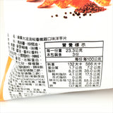 lay's Deep Ridged Pepper Chicken Flavored Chips 70g