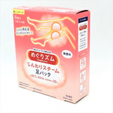 Kao Megrhythm Gentle Steam Leg Patch -Fragrance Free 6pcs花王蒸氣溫感舒緩腿足貼(無香)6枚入