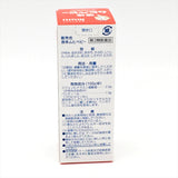 Muhi Baby Anti-Itch Liquid 40ml