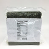 J-Basket Deluxe Sushi Nori Roasted Seaweed 200 Half Sheets 8.8 oz /250g