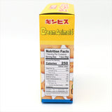 Ginbis Dream Animals Coconut Flavored Biscuits 1.76oz/50g