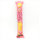 Bourbon Japanese Petit Ichigo Cookie 56g