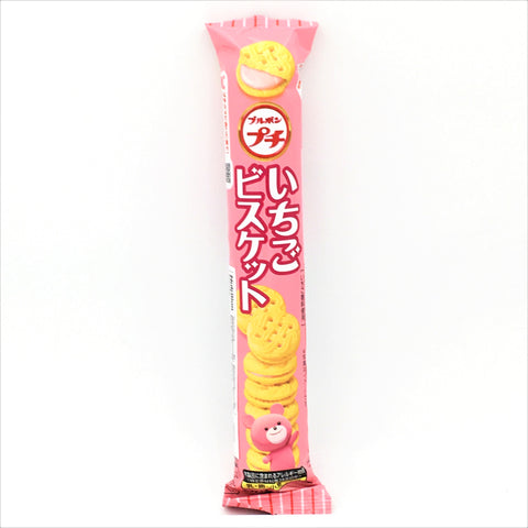 Bourbon Japanese Petit Ichigo Cookie 56g