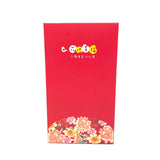 Cheerful Sesame Candy花现喜福娃娃酥 - 黑芝麻口味 200g
