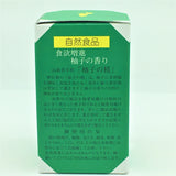 Japanese Yuzu Kosho, Yuzu Citrus And Pepper Paste 80 g