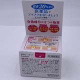Kobayashi Nino Cure Medicated Cream for Keratosis Pilaris 30g