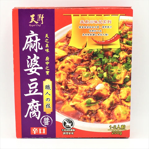 Taiwanese Royal Chef Mabo Tofu Sauce - Hot 200g