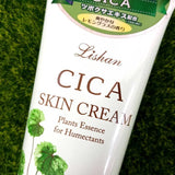 Lishan Cica Skin Cream Plants Essence For Humectants 200g 馬油保濕護膚霜（檸檬草香）