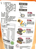 Guan Pei Blending Powder Of Egg Pancakes 300g 関北雞蛋糕預拌粉
