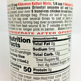 Kikkoman Kotteri Mirin Style Sweet Cooking Seasoning 10 oz