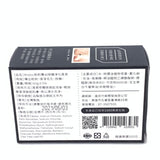 粉刺導出除螨淨化黑皂 Midos Bamboo Charcoal Soap 60g