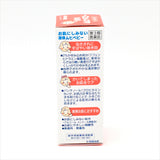 Muhi Baby Anti-Itch Liquid 40ml
