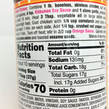 Kikkoman Orange Sauce, No Preservatives Added 12.5oz