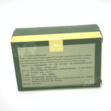 艾草精油淨身皂 Midos Wormood Essential Oil Soap 80g