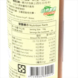 Chen Jiah Juang- Passion Fruit Jam 300g