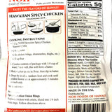 Noh Food Of Hawaii Spicy Chicken Seasoning Mix 2oz/57g