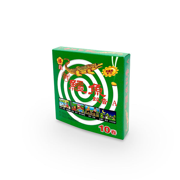 Crocodile Mosquito Coil 10pcs 鳄鱼蚊香
