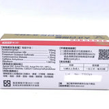 Taisho Pabron Tablets 50Pcs大正百保能感冒锭