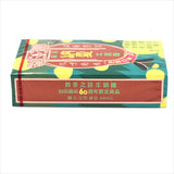 Morinaga Milk Candy - Mango Flavor 1.69oz/ 48g
