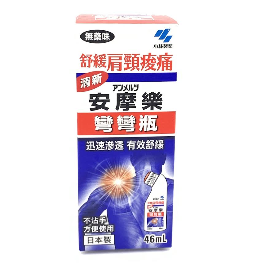 Kobayashi Shoulder And Neck Pain 46ml小林製藥肩周炎肩頸肌肉疼痛塗抹液